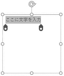 ずをいれるリボン_テキストボックス